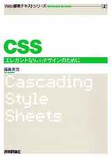k-project::CSSǥ쥬ȤWebǥ򤹤