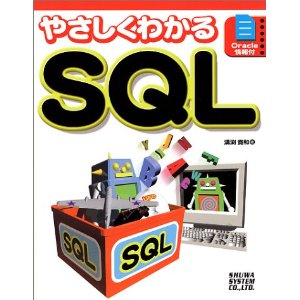 k-project::䤵狼SQL 