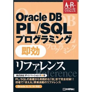 k-project::Oracle DB PL/SQL ץߥ ¨ե