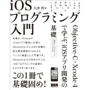 iOSץߥ 