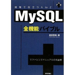 k-project::MySQLǽХ֥ ΩAtoZ